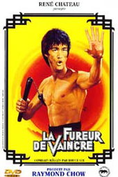 La Fureur de Vaincre