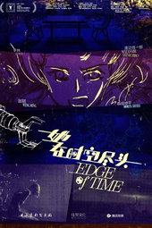 TAISU PROJECT