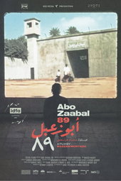 أبو زعبل ٨٩