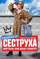 Saison 1