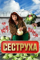 Saison 3