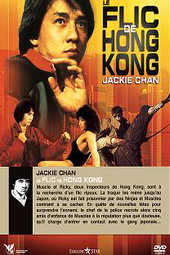 Le Flic de Hong Kong