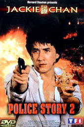 Police Story 2