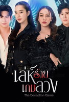 Saison 1