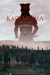 Kagemusha - L'Ombre du Guerrier