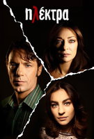 Saison 2