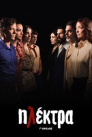 Saison 3