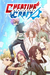 Cheating Craft