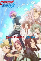 Saison 1