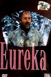 Eureka