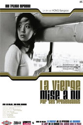 La Vierge mise à nu par ses prétendants