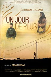 Un jour de plus