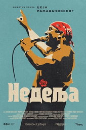 Недеља