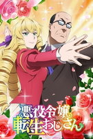 Saison 1