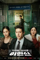Saison 1