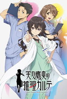 Saison 1