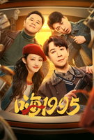Saison 1