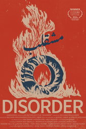 Désordre