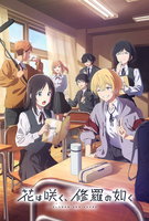 Saison 1