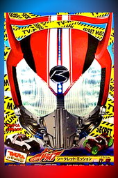 Kamen Rider Drive: Type: Televi-Kun - Hunter & Monster! Chase the Mystery of the Super Thief!