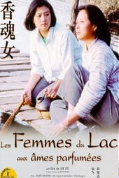 Les Femmes du lac aux âmes parfumées