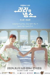 괴리와 냉소
