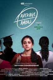 Average Ambili
