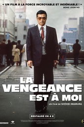 La Vengeance est à moi
