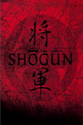 Shogun