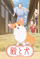 Saison 1