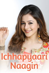 इच्छाप्यारी नागिन