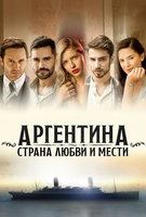 Saison 2