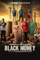 Black Money
