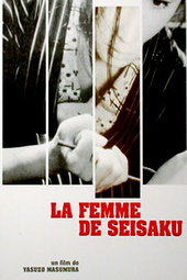 La femme de Seisaku
