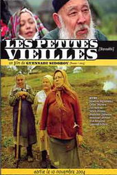 les petites vieilles