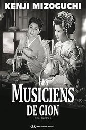 Les Musiciens De Gion