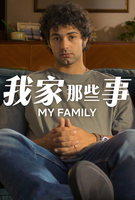 Saison 2