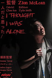 I Thought I Was Alone