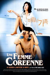 Une femme coréenne