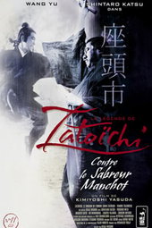 La légende de Zatôichi : zatôichi contre le sabreur manchot