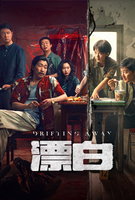 Saison 1