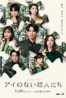 Saison 1