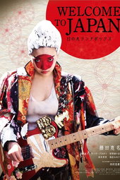 Welcome to Japan