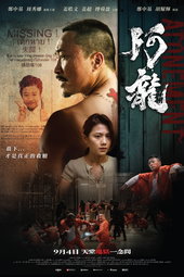 Atonement