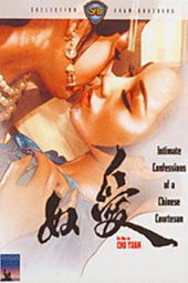 Intimate Confessions Of A Chinese Courtisan