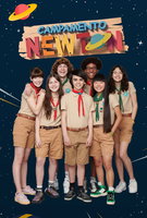 Saison 1