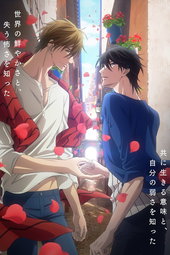 DAKAICHI -I'm being harassed by the sexiest man of the year-