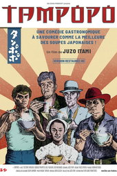 Tampopo