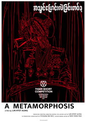 A Metamorphosis