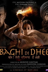 Baghi Di Dhee